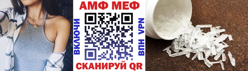 АМФ VHQ как найти Ликино-Дулёво