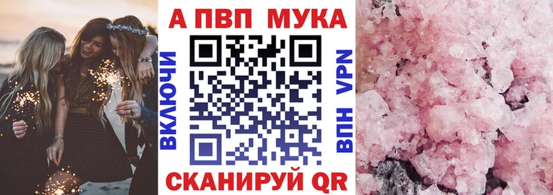 А ПВП кристаллы  дарнет шоп  Ликино-Дулёво 