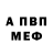 Метадон мёд Sasharini