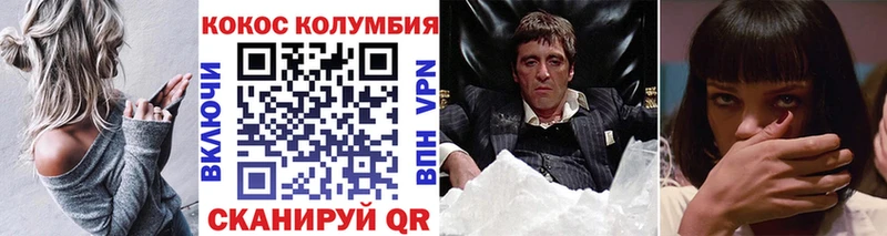 КОКАИН 98%  Ликино-Дулёво 