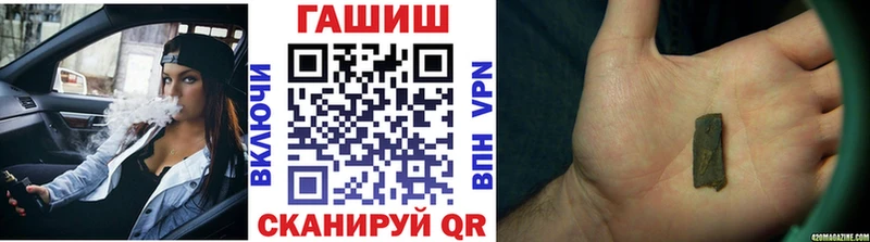 Гашиш Cannabis  Ликино-Дулёво 