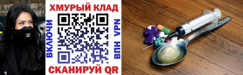 что такое наркотик Ликино-Дулёво ГЕРОИН Heroin