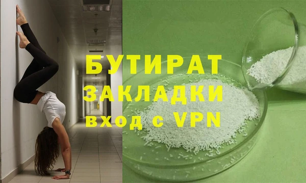 ALPHA PVP Каменка
