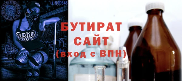 дистиллят марихуана Касимов