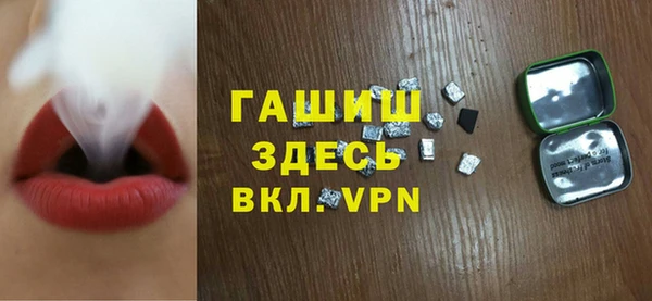 бошки Каменногорск