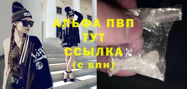 бошки Каменногорск