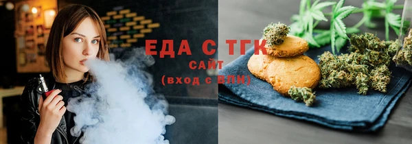 дистиллят марихуана Касимов