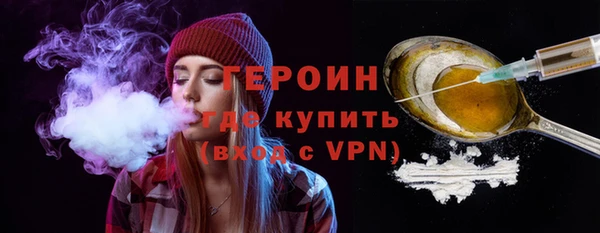амфетамин Бикин