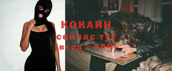 ALPHA-PVP Карпинск