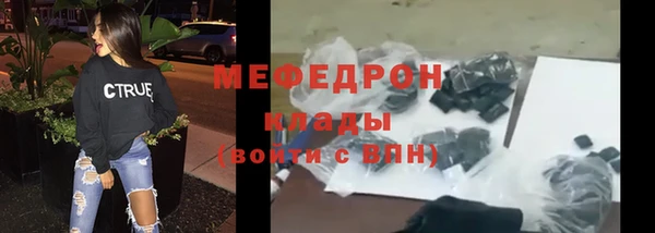 дистиллят марихуана Касимов