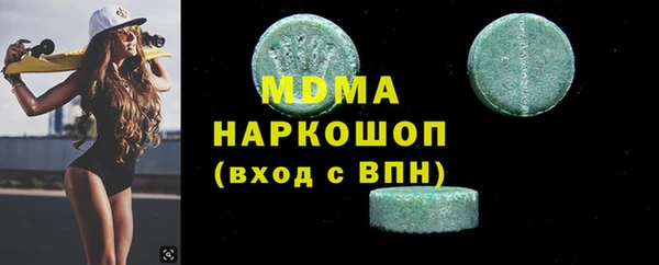 ALPHA-PVP Карпинск