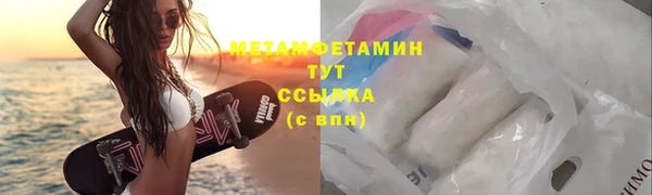 бошки Каменногорск