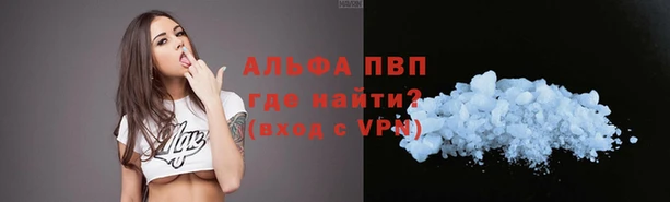 ALPHA-PVP Карпинск