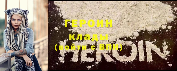 ALPHA-PVP Карпинск