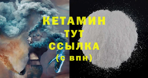 гашик Кинешма