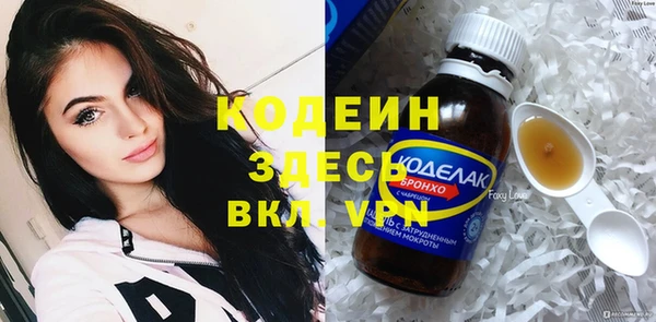 наркотики Билибино