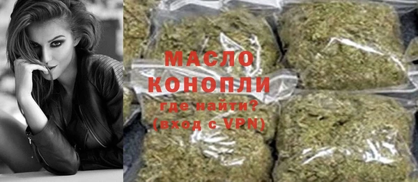 молекула духа Беслан