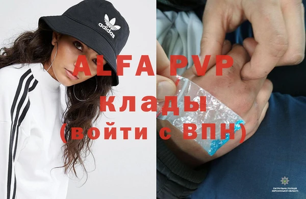 амфетамин Киреевск