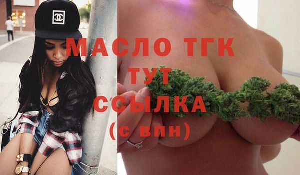 бошки Каменногорск