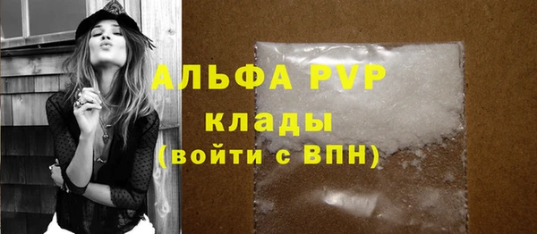 ALPHA-PVP Карпинск