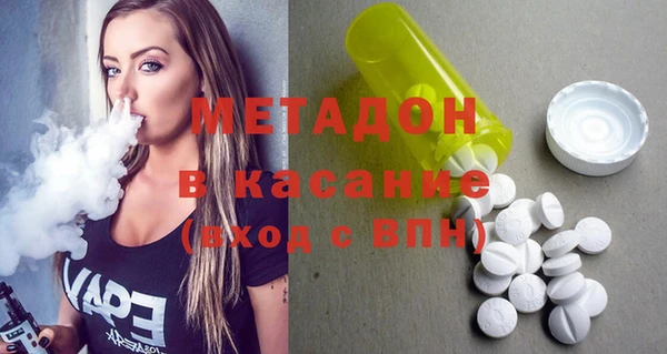 ALPHA-PVP Карпинск