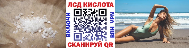 hydra как зайти  Ликино-Дулёво  ЛСД экстази ecstasy 