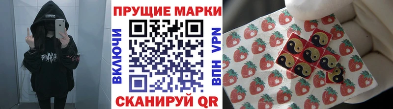Марки N-bome 1,8мг  Ликино-Дулёво 
