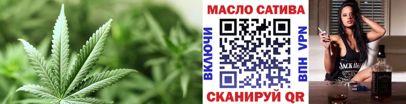 Дистиллят ТГК THC oil Ликино-Дулёво