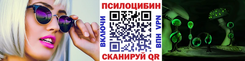 купить наркотик  Ликино-Дулёво  Галлюциногенные грибы GOLDEN TEACHER 